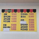 희야김밥 이미지