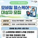 (주) 대상헬스케어 네이버블로그