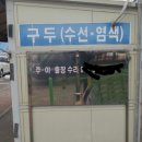 열쇠.구두가판대