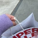 무신사 메가스토어 성수 | 무신사 스탠다드 슈퍼세일 | 하루특가 절대 놓치지 말기
