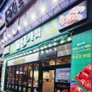 담가화로구이 화명점 이미지