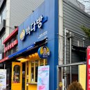 빽다방김해 이미지