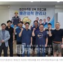 한국수레평생교육원