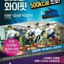 와이핏(YFIT) 이미지