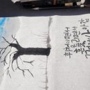 지란캘리그라피뜰