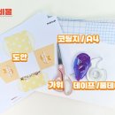 아르미포토