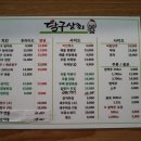 달구상회 이미지