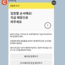 카스전주점 | 전주 객리단길 맛집 인생 돈카츠 맛집 발견, 카츠모리조 웨이팅 후기 및 추천 메뉴