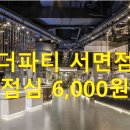 일성in4 이미지