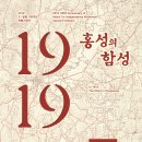 홍주성 역사관 이미지