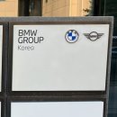 CRM korea | [BMW Financial Services Korea] 2026 상반기 인턴 마케팅, 상품기획 직무ㅣ서류합격&amp;면접 후기