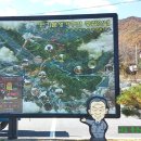 제8대유엔사무총장반기문 평화기념관 이미지