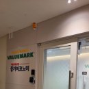 강남 재무상담 후기_ 밸류마크 위드지점