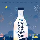 동해시-9 연합뉴스