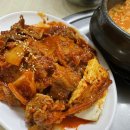 백반마을 - 청도군 | 백반마을