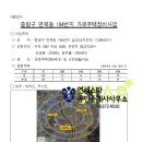 면목동-208 이미지
