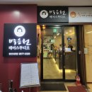 박승철헤어스튜디오 당산2호점 이미지
