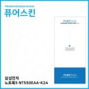 K24플러스 이미지