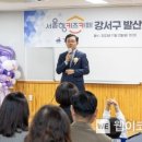 발산1동 이미지