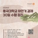정진 - 안산시 상록구 예술광장로 1 | 정진