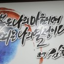 금호태권도장 이미지