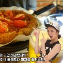리골레토시카고피자 이미지