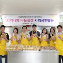 나눔과봉사 이미지