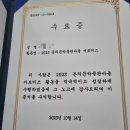 [돈의문박물관마을] 돈의문박물관마을 서포터즈 수료했어요 (ft. 의상실 복식 자료집)