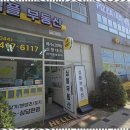 심플공인중개사사무소 이미지