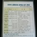 순라길