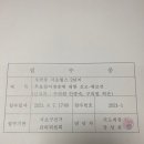 펌) 우면동에서 선거법 위반 사고 터졌네요 이미지