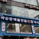 방배천로5-21 이미지