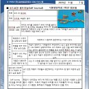 바다 위 돗단배 2017320014 양은율 이미지