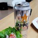 다미수산
