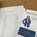 한국방송아나운서MC협회