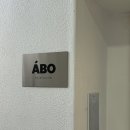 아비오(ABO)