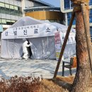 인천광역시중구영종보건지소 이미지