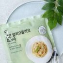 알리오 올리오 파스타 만들기 오일파스타 종류 마늘 명란파스타 만드는법 이미지