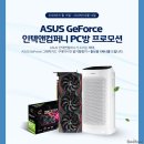 앤피씨방 이미지