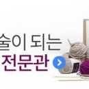 캔들아트 공예 전자신문