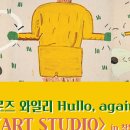 로즈아트홀 네이버블로그