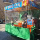 CU마두건영점 이미지