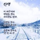 인생 - 군포시 | 인생