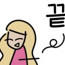 (주)한텔 네이버블로그