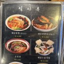 황금양꼬치 - 해운대구 마린시티3로 23 | 황금양꼬치