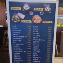 인쌩맥주경인