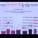 두끼 - 파주시 청암로17번길 17 | 두끼