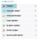 대원사우나 이미지