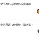 두찜안산