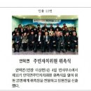 화순리 안덕생활체육관 이미지